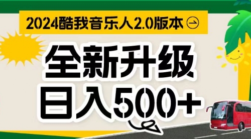 【10425】万次播放80-150 音乐人计划项目