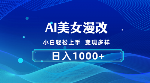 【10505】阴阳师手游最新5.0玩法，简单粗暴，快速变现