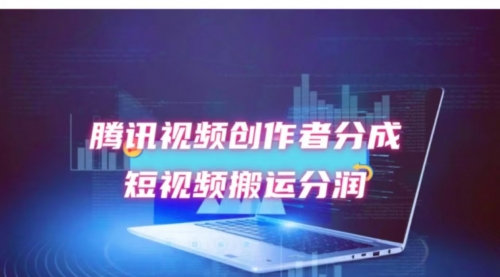 【第11283期】2024新风口，无脑搬运海外历史视频，去重一键发布，小白可做