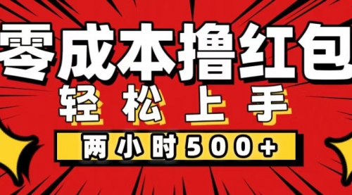 【第11337期】非常简单的小项目，一台手机即可操作，两小时能做到500+