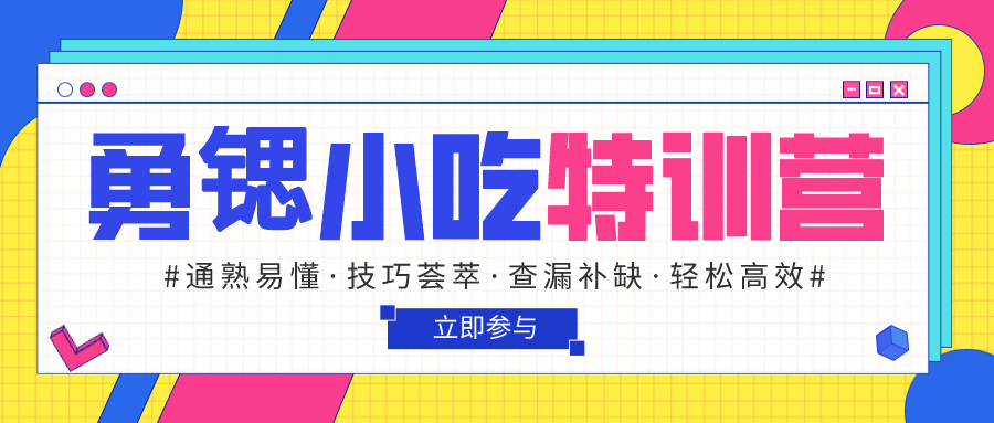 【282】正宗陕西凉皮技术 米皮制作方法 调料水辣椒油配方资料 小吃配方