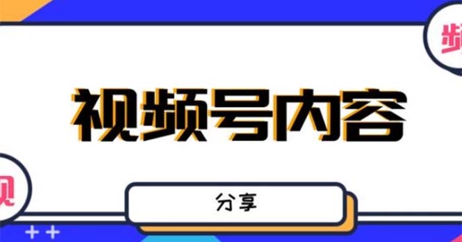 【5277】最新抖音带货之蹭网红流量玩法，轻松月入8w+的案例分析学习【详细教程】