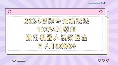 【9161】闲鱼电商最新实战课程4.0：闲鱼电商无货源规则与玩法实操讲解！