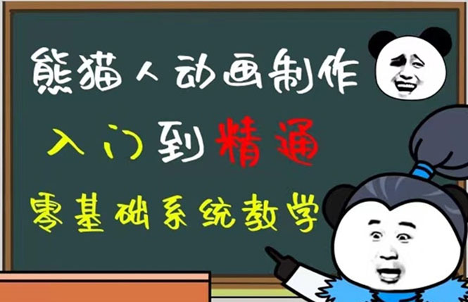 【4941】豆十三抖音快手沙雕视频教学课程，快速爆粉，月入10万+（素材+插件+视频）