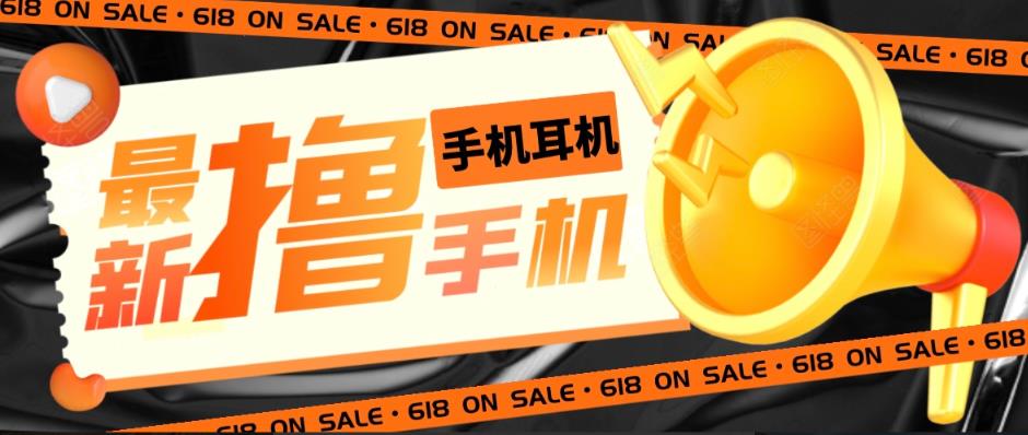 【5579】外面收费1999的撸AirPods耳机苹果手机，仅退款不退货【仅揭秘-勿操作】