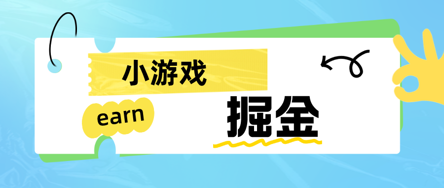 【6694】手机0撸小项目：日入50-80米