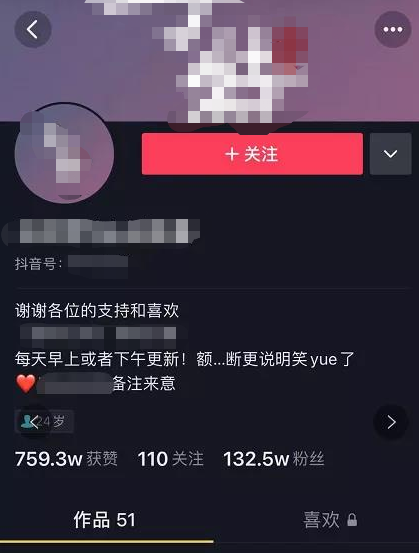 【2291】在抖音读评论，1个月能涨粉100万？新的财富密码