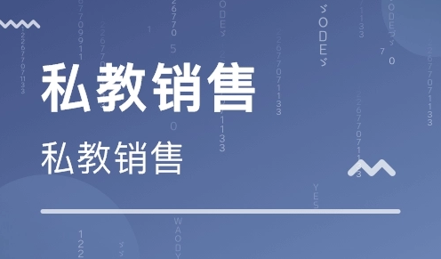 【2499】周懿翎8天私教管理实战训练营，瑜伽老师私教销售技巧