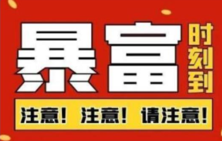 【2535】船长·QQ挂机自动卖虚拟资源，难度几乎为0，只需要加群就能躺赚