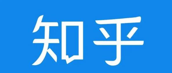 【2609】知乎截流引爆全网流量，教你如何在知乎中轻松零成本的引流赚钱【视频课程】