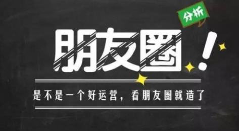 【1897】朋友圈运营：为你人生赋能的 30 堂课